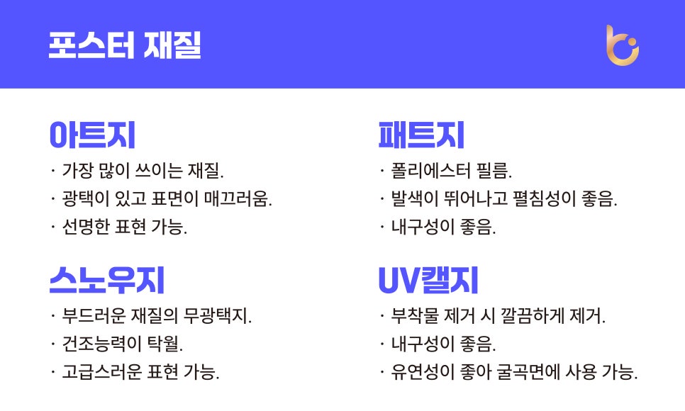 필리버거앤 이미지