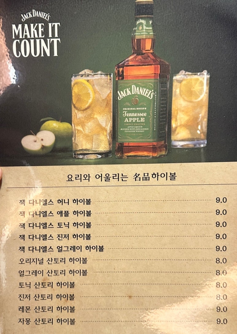 만석숯불 이미지
