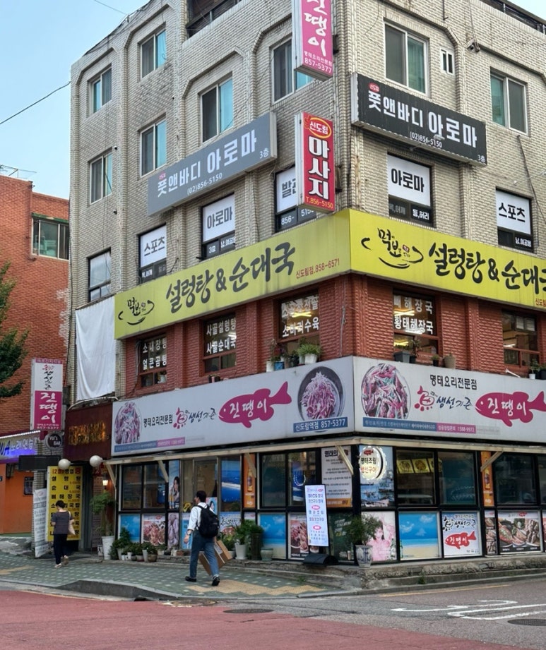 키친브로망스 이미지