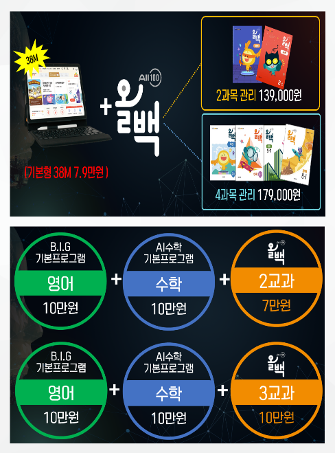 성원초등학교 이미지