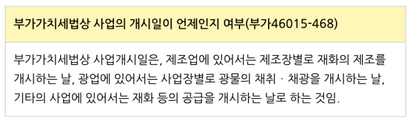 세무회계리저브 이미지