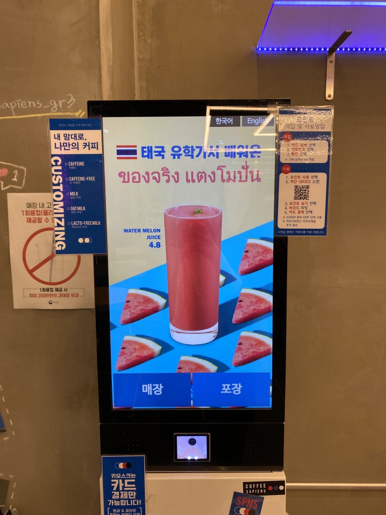 커피사피엔스구로이앤씨6차 이미지