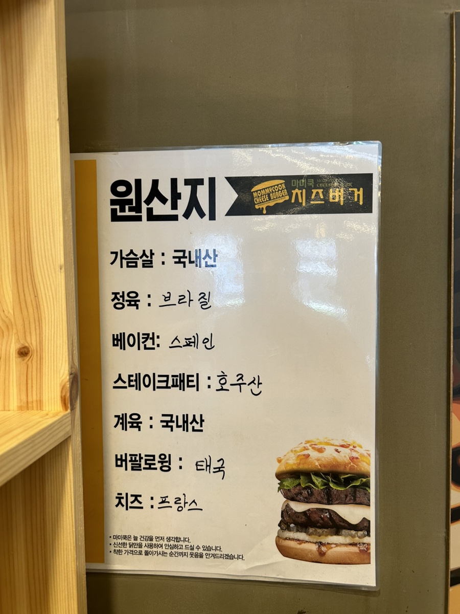 마미쿡 이미지