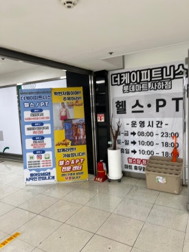 더케이마트 이미지