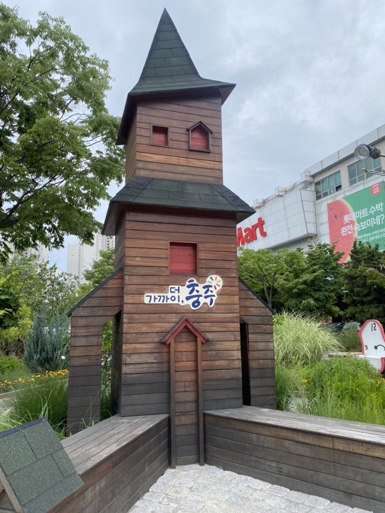 충주낚시슈퍼 이미지