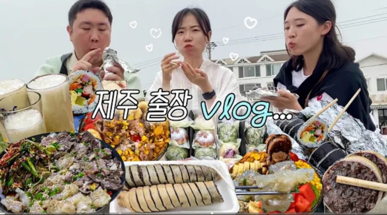 영미 정육점 이미지