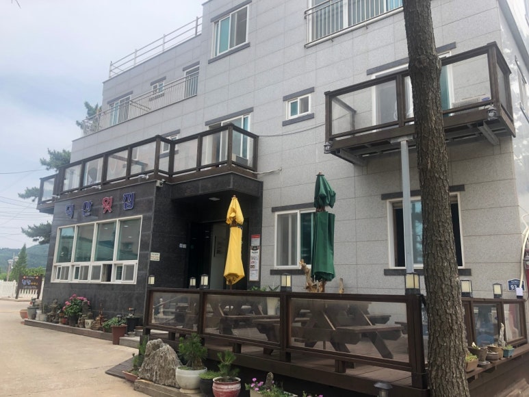 덕산횟집 이미지
