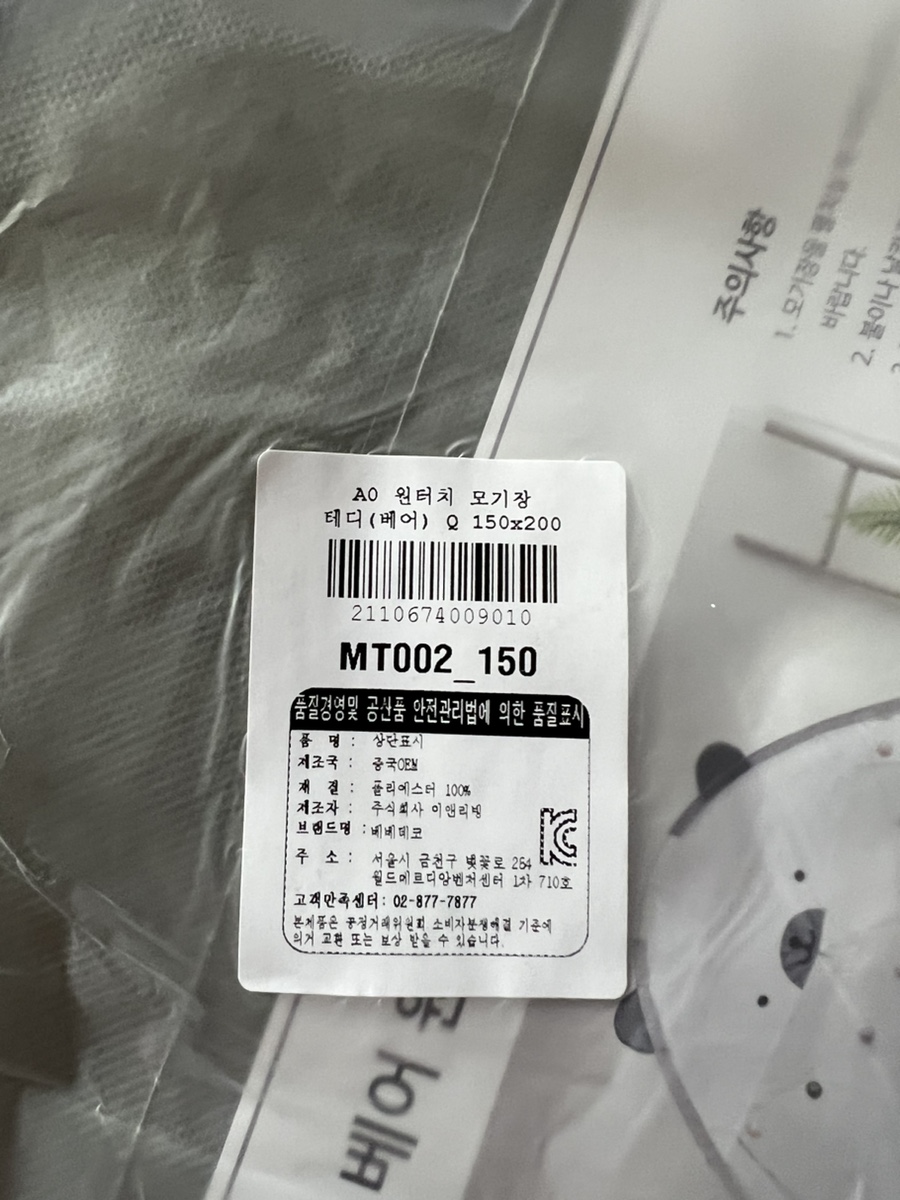 네오인트라 이미지