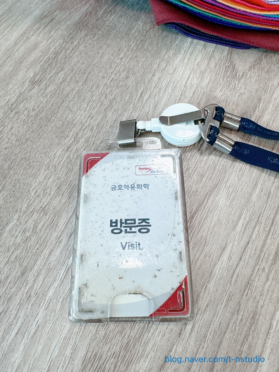 계룡석유 이미지
