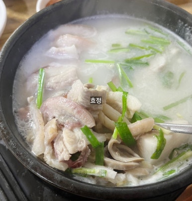 보승가마솥국밥 이미지