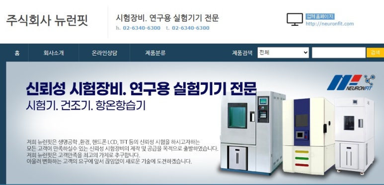 주식회사 드림이앤씨 이미지