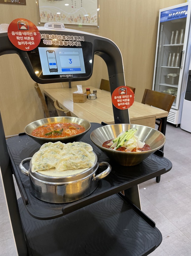 밀숲 이미지