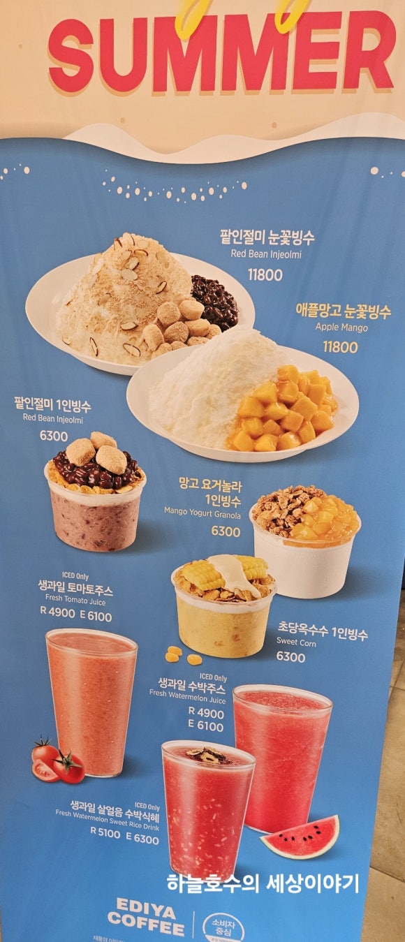 이디야커피부산전포카페 이미지