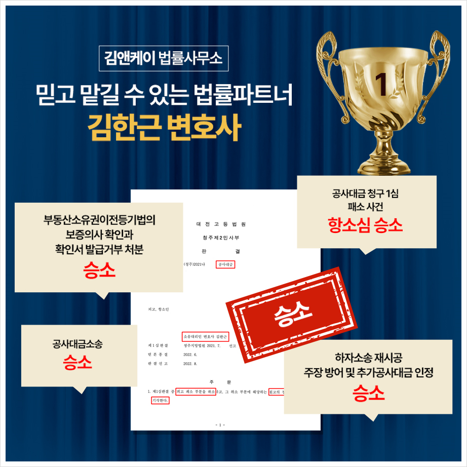 김앤케이법률사무소 이미지