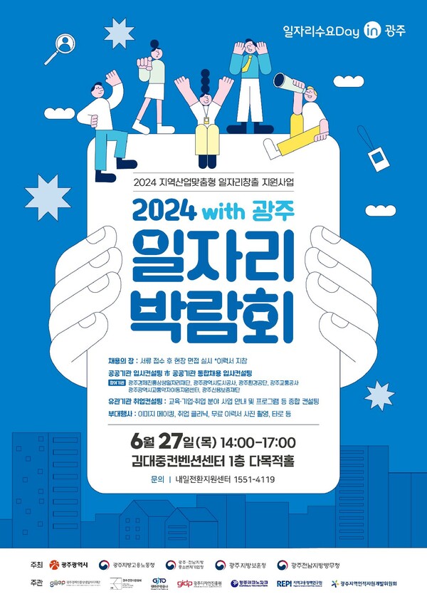 위드커리어 이미지