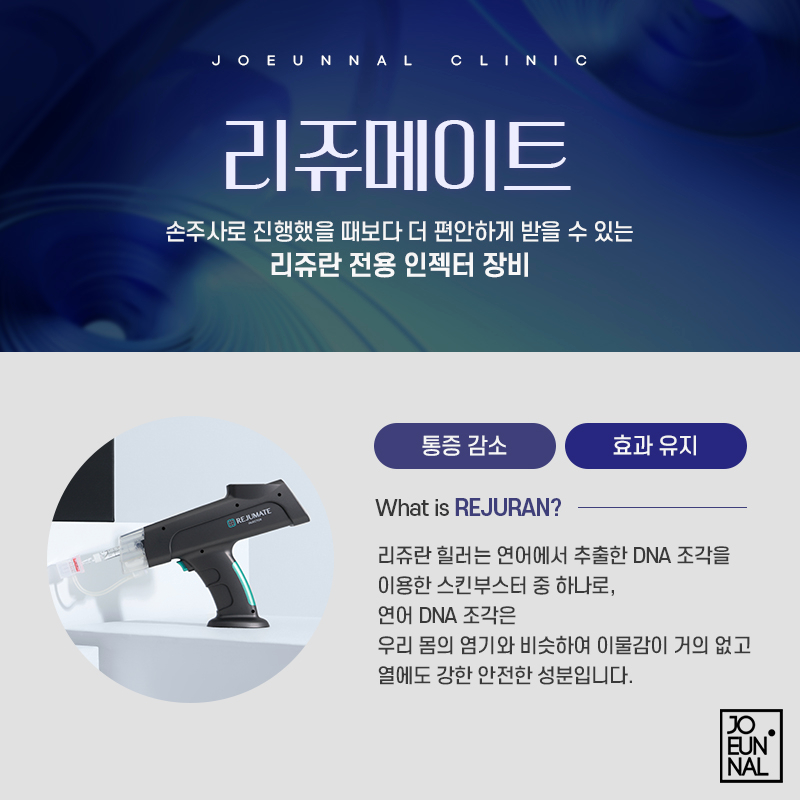 리쥬의원 이미지