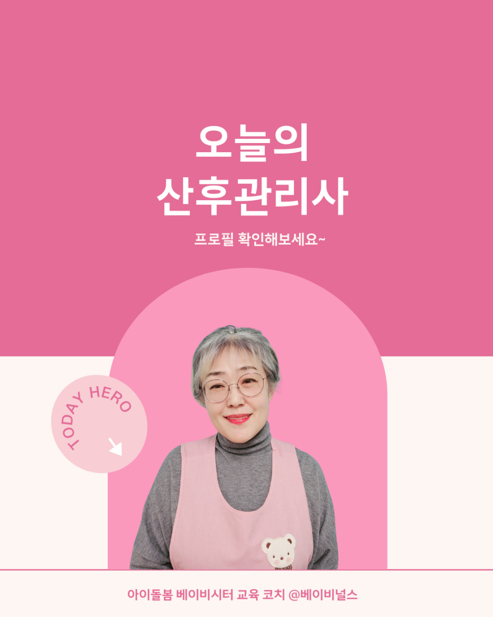김*미 이미지