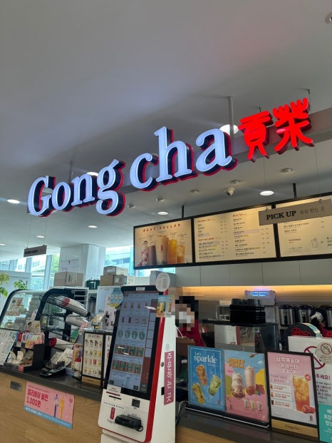 공차광주기독병원 이미지
