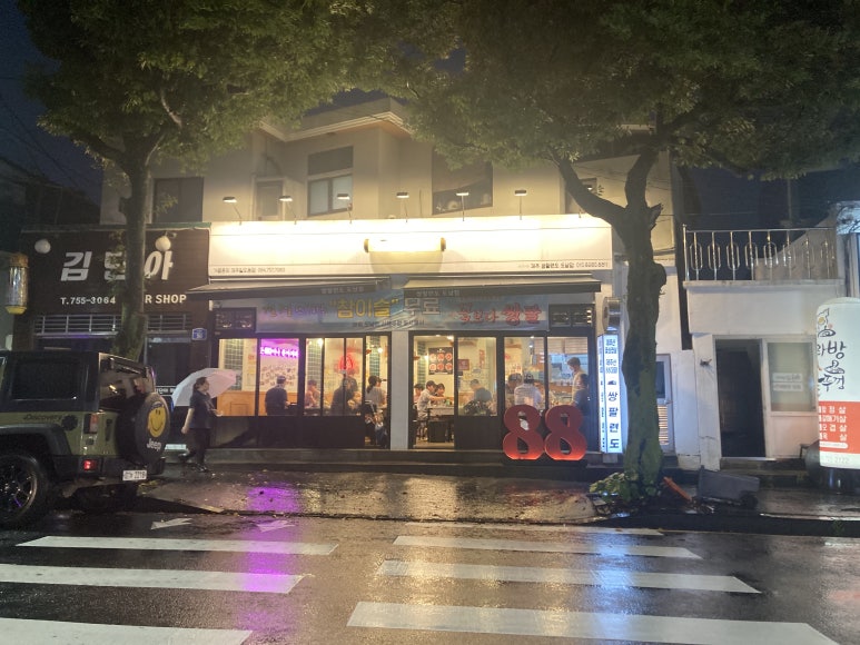 파리바게트도남점 이미지