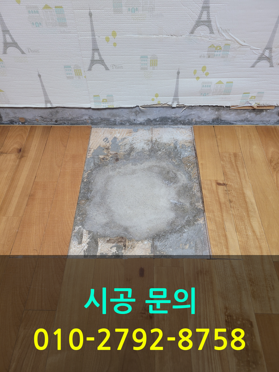 대주종합상사 이미지