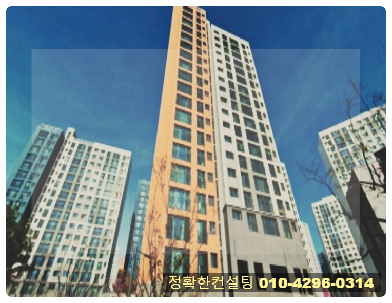 엘에이치컨설팅 이미지