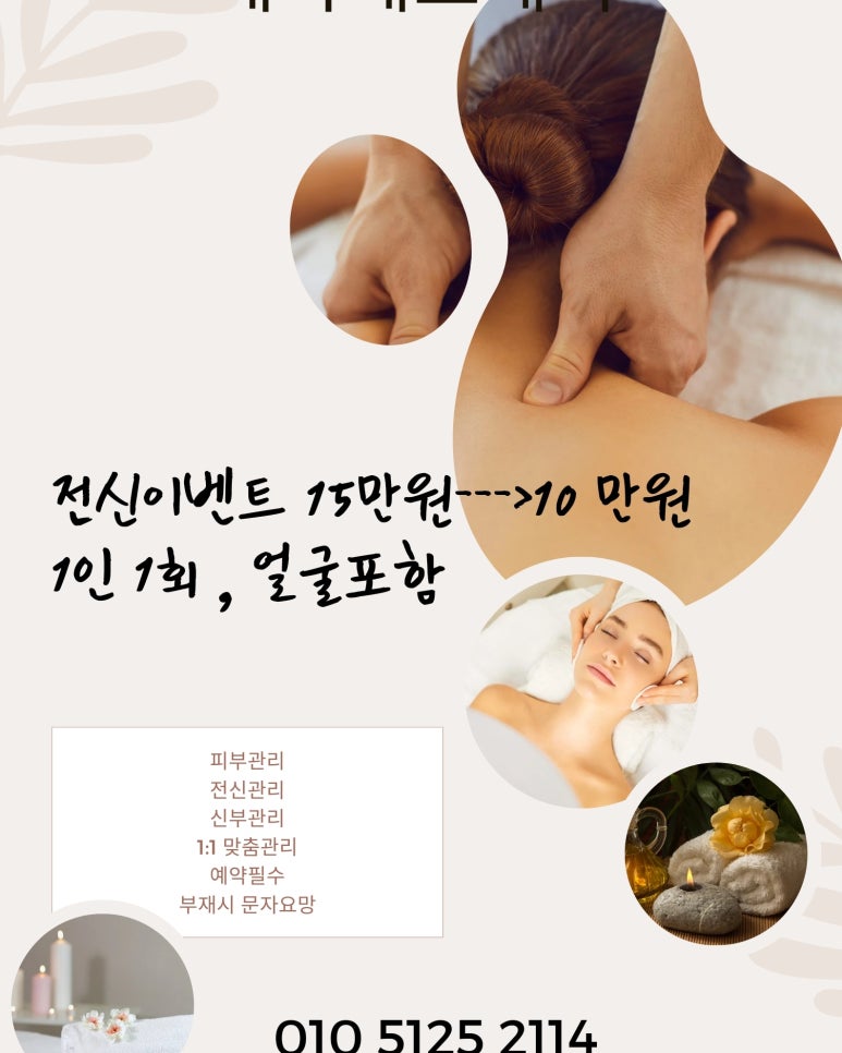 예화 에스테틱 이미지