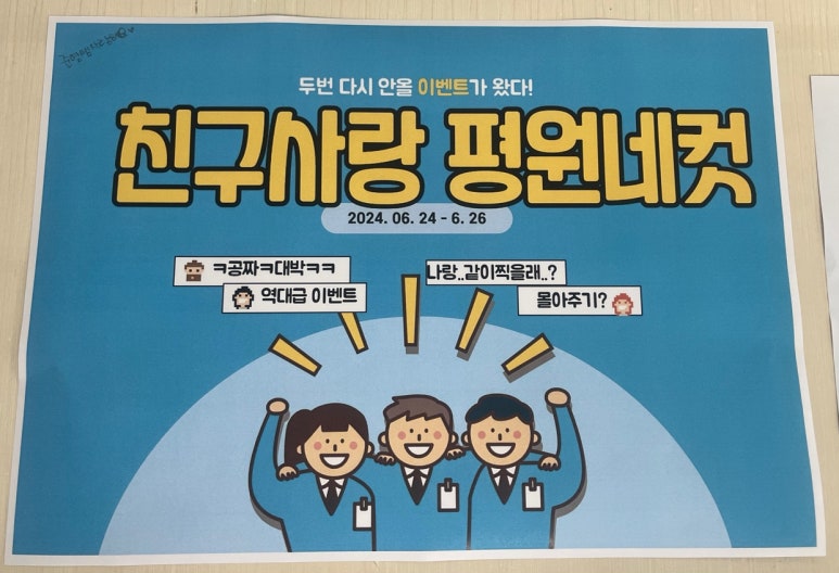 평원기업 이미지