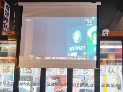 쏘시지요 관저점 이미지