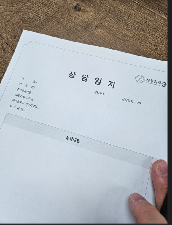 금강세무회계사무소 이미지