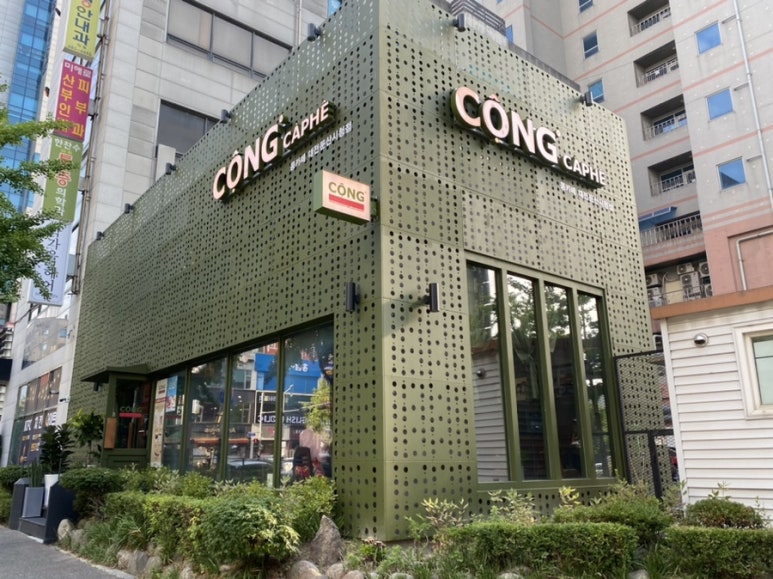 콩카페대전둔산 이미지