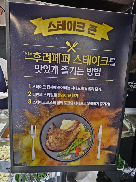 명륜진사갈비가람점 이미지