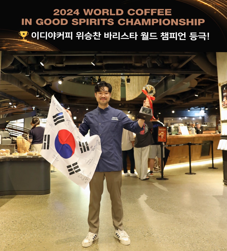 이디야호평 이미지