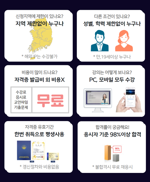 서울동부장례지도사교육원 이미지