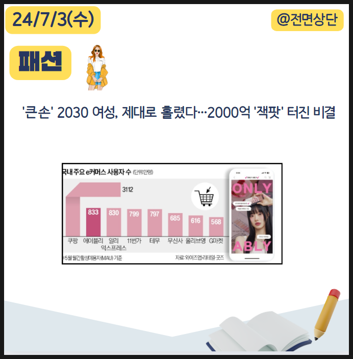 이수에스앤씨 이미지