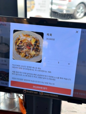 골목다찌 이미지