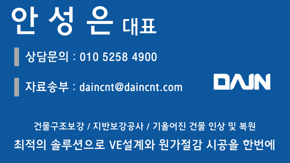 주식회사 씨앤티 이미지