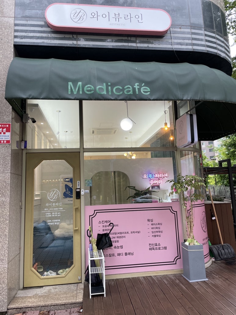 와이플래닝 이미지