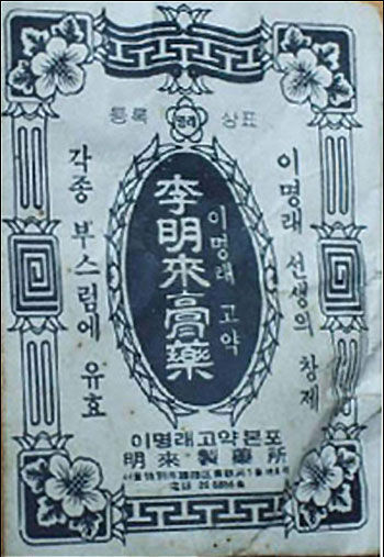 진주우체국 이미지