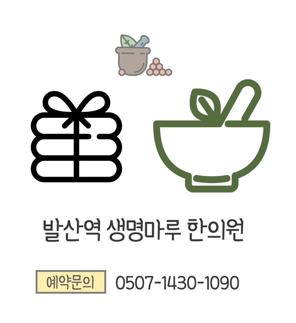 정우신약(주) 이미지