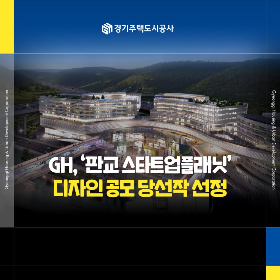 건축사사무소GH 이미지