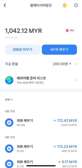 트래블인코타 이미지