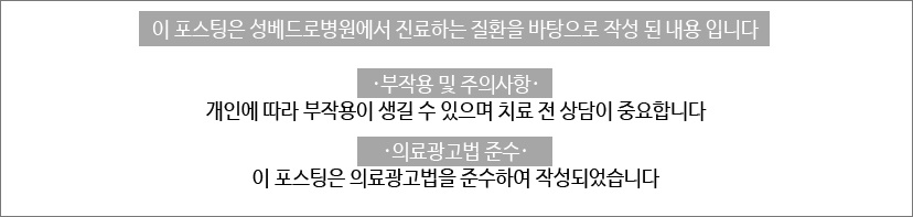 희경의료재단 이미지