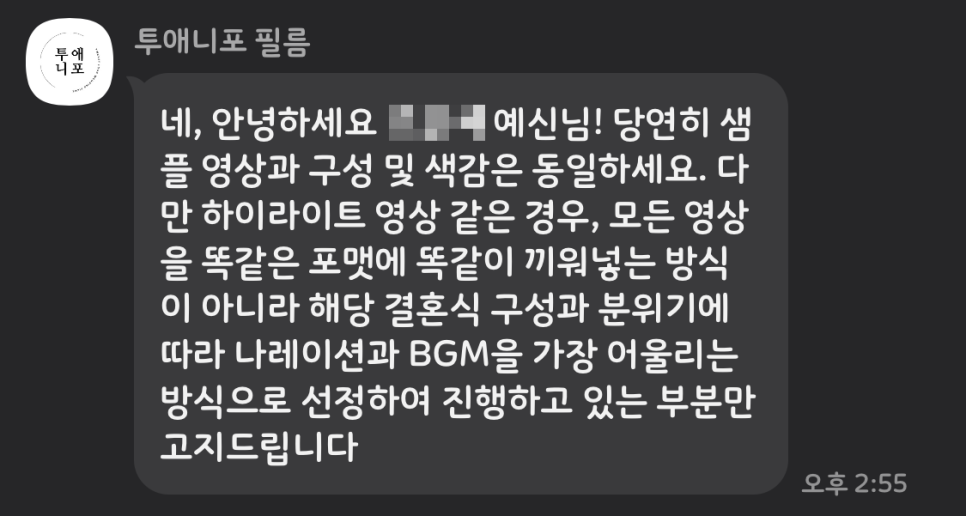 시네마필름 이미지