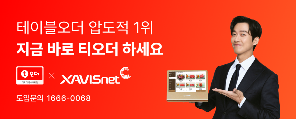 티-CCTV 이미지