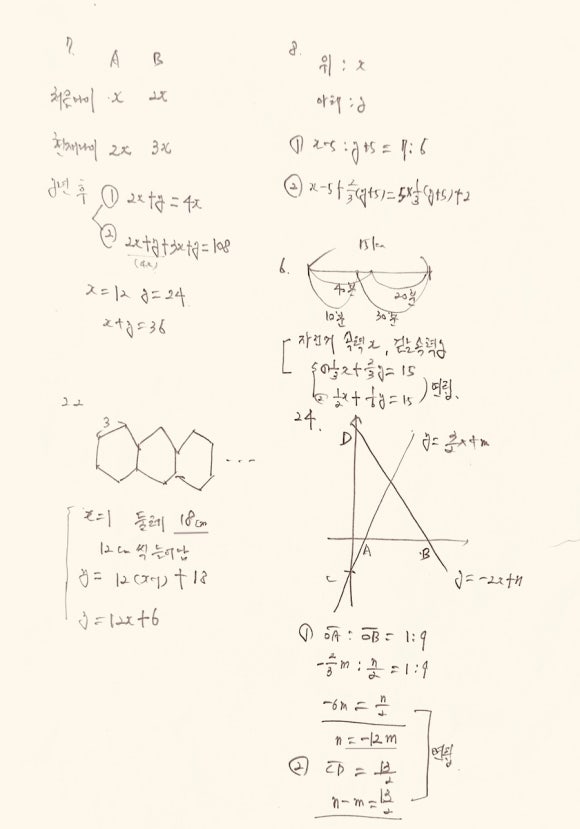 정평중학교 이미지
