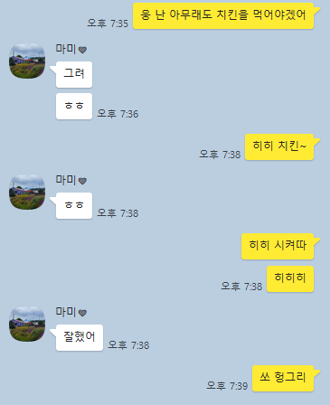 와사이진 이미지