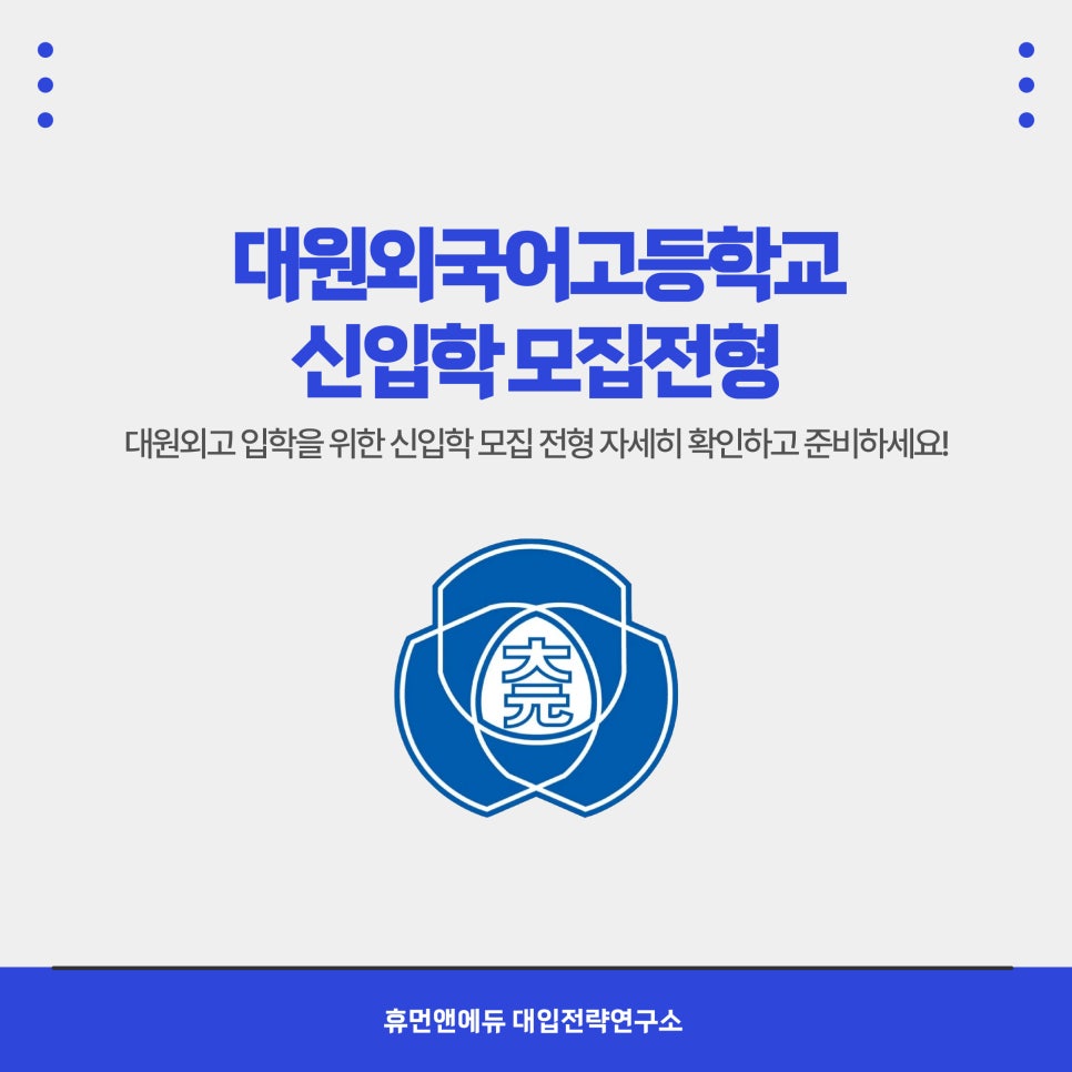 휴먼앤글로벌 이미지