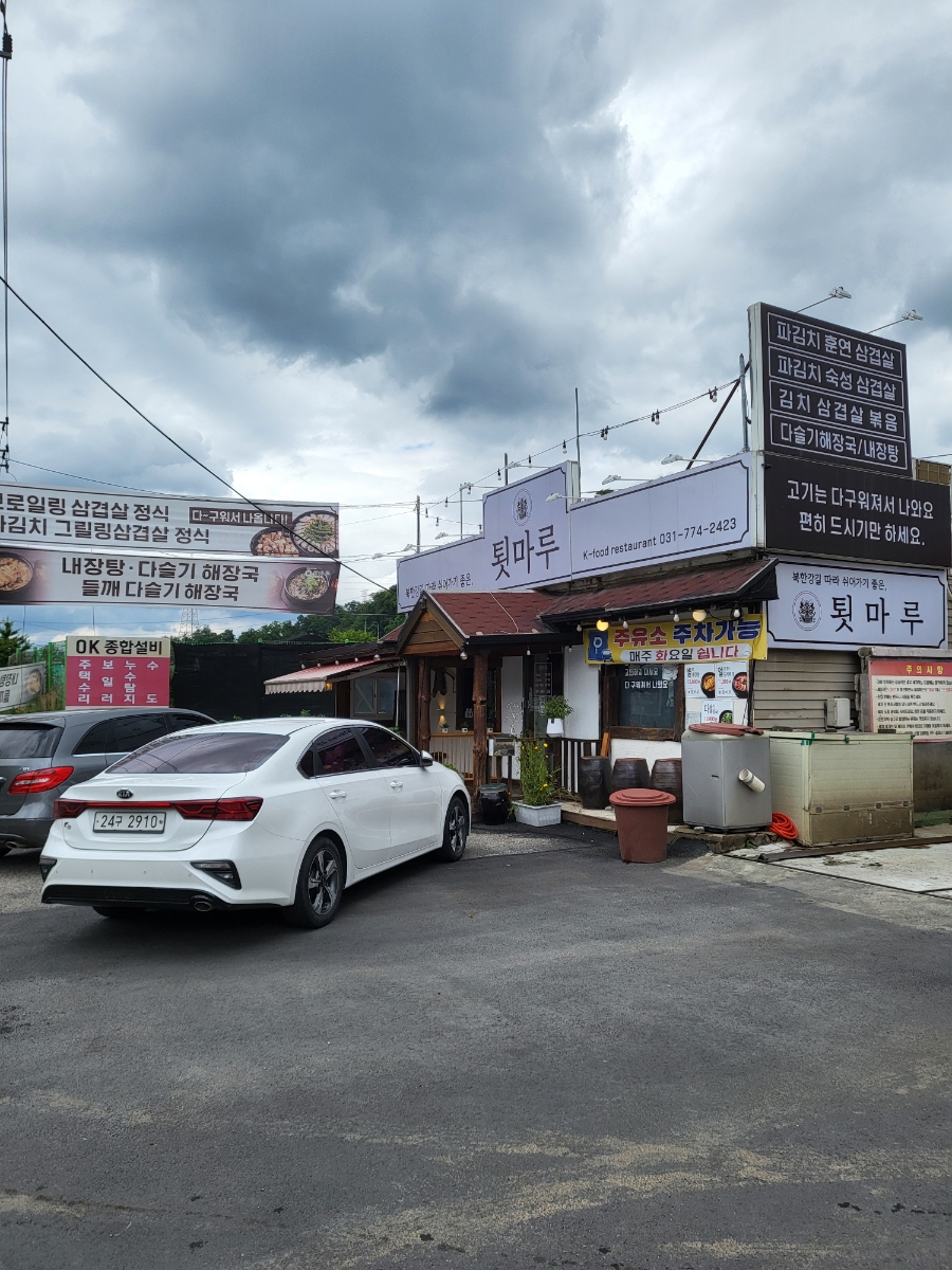 SK성원주유소 이미지