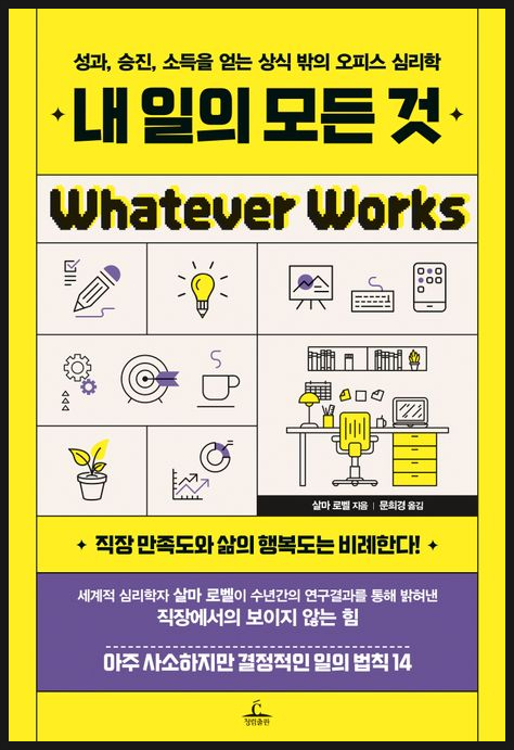 로벨 이미지