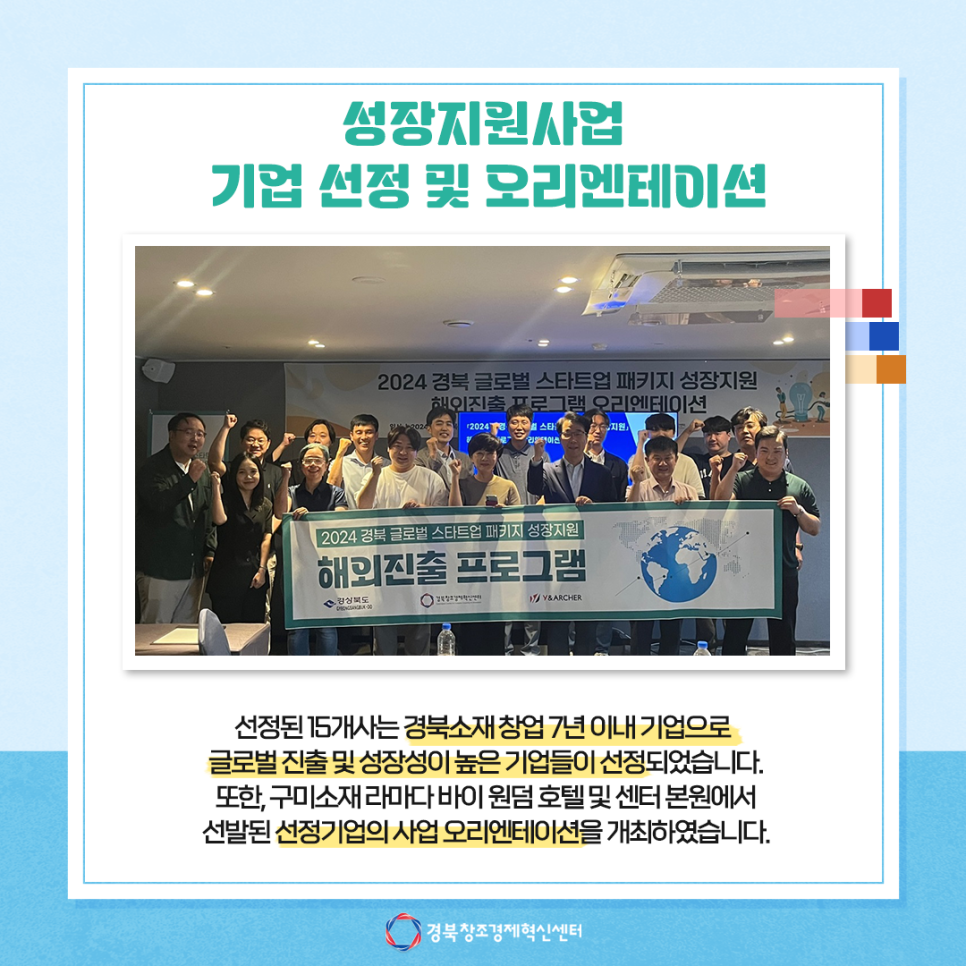 알에프코리아(주) 이미지